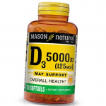 Vitamiin D3, kolekaltsiferool kala&otilde;list, vitamiin D3 5000, Mason Natural 50 geelkapslit (36529011) 50softgels