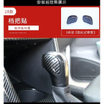 Car Styling For POLO 2011 2012 2013 2014 2015 2016 2017 2018 Carbon Fiber Decorative Sequin Air outlet ABS patch 10-2pcs gray