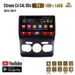 2 Din For Citroen C4 C4L DS4 2012 - 2017 Auto Android autoraadio pleier auto multimeedia videopleier WIFI GPS-navigatsioon DSP 1+16GB