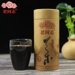 Haiwan Tee Shou Puerh Kolmanda klassi k&uuml;ps Pu Erh lahtine tee kinkepakend 250g