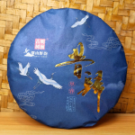 Puerh tee Menghai tee Xigui esimene kevad iidne Puerh toorkoogitee 357g/12.59oz