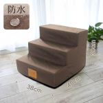 Kutsikad Trepp Koerte trepid 3 astmega trepid v&auml;ikestele koertele kassidele kutsikate s&ouml;&ouml;tmine kaldtee Redel Lemmikloomatarbed Aksessuaarid Dropshipping 3 Steps (30X38X40cm)