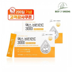 Best of Green k&otilde;rge kontsentratsiooniga max C-vitamiin 3000 3g x 90 pakki, 270g, 2 &uuml;hikut, Korea tervislik toit