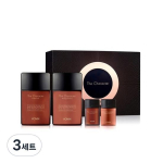 Bonin The Character R 2-piece set, 3 sets black