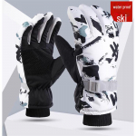 K&uuml;lmakindlad veekindlad graffiti disainiga suusakindad meestele ja naistele. Paksendatud sametvoodriga soojuse ja libisemiskindla haarde tagamiseks. Standard