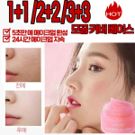 1+1 Pore Cover Primer Jelly Base Gel Cream 30g Create smooth skin/sebum suppression/glow, 1+1, 1 piece beige