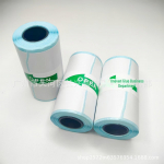 Paperang P1P2 isekleepuv termopaber ja kleebised 57x30 mm 57*30 bottom positive roll cut edge sticker sinine