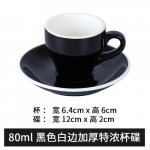 80 ml espressotassi komplekt Kontori keraamiline kruus alustassiga P&auml;rastl&otilde;unatee Mini kohvikruus Joogin&otilde;ud Koduk&ouml;&ouml;k &uuml;hev&auml;rviline kruus 51-100ml