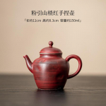 150ml K&auml;sit&ouml;&ouml; Fenyin Yin Viirpuu Punane Teekann Vana Kann Kodumaine Teekann S&otilde;elaga Dahongpao Teekannud K&auml;sit&ouml;&ouml;