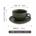 Vintage kohvitasside komplekt tassitaldrik keraamiline kohvik kivikeraamika loominguline p&auml;rastl&otilde;unatee tass isiksus latte artebra 220ml