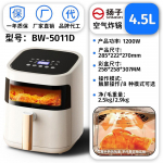 Uus Frit&ouml;&ouml;r Majapidamises Suure Mahutavusega Frit&ouml;&ouml;r Multifunktsionaalne Ahi