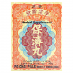 Li Chung Shing Tong, Taimne toidulisand, 10 ampulli, 1,89 g (0,067 untsi) Iga