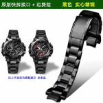 Roostevabast terasest kiirvabastusega k&auml;ev&otilde;ru Casio G-SHOCK 5672 MTG-B3000 jaoks | Meeste k&auml;ekella rihm | Vastupidav metallist k&auml;ekella rihma aksessuaar For MTG-B3000 must