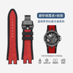 BRETA seemisnahast + silikoonkummist kellarihm Roger Dubuis Strap EXCALIBUR King Series 28MM jaoks Kellarihm K&auml;ev&otilde;ru Sinine Punane k&auml;ev&otilde;ru 28mm red