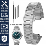 IWC Engineer IW328901 IW328903/04 Metallist K&auml;ev&otilde;ru H&otilde;bedane Meeste T&otilde;stetud T&auml;is 316 Roostevabast Terasest K&auml;ev&otilde;ru 13,5mm 13.5mm h&otilde;be