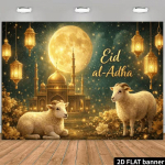 Elegantne Eid al-Adha taust, soe kuldne stseen mo&scaron;ee, laternate ja lammastega, pidulik ja vaimne peo seinakunst 82.7x59inch/210*150cm yellow