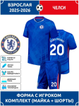 T&auml;iskasvanute jalgpallis&auml;rk Joao Pedro Chelsea #20 26 blue