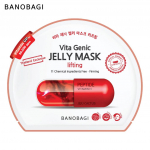 Banobagi Vita Genic Jelly Mask Sleepless / Whitening / Brightening / Lifting / Acne / Hydrating / Relaxing 30 ml. x 1 / 3 pcs 30 ml.