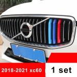 Volvo xc60 xc90 s90 v90 xc40 s60 v60 CC keskmise v&otilde;rguga kolmev&auml;rviliste ribade kaunistamiseks m&otilde;eldud autotarvikute jaoks 2018-2021 xc60 gray