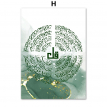 Islami kalligraafia Abstraktne minimalistlik ramadaani plakat l&otilde;uendimaal moslemi seinatr&uuml;kk pilt elutoa sisekujundus A4 21X30cm No Framed