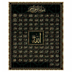 99 Allahi nime, moslemi islami kalligraafia l&otilde;uendikunst Kuldmaali plakat ja seinapildi pilt Ramadani mo&scaron;ee sisekujunduseks 20x30cm