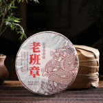 K&uuml;ps Puerh Tea Yunnan Menghai Lao Banzhang Pu'er Tee 357g Puerhi teekook