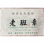 Yunnan Menghai Puerh Tee 250g Laobanzhang Pu-erh Tee Telliskivi Pu'er Roheline Tee
