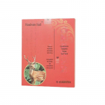 Guben Qiangshen Eesn&auml;&auml;rme ja Yang Fu Akupunktuuri Punkti Jalaravi Plaaster meestele 1 box