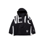 Nike Ambush X NBA Brooklyn Nets Kirjatr&uuml;kiga L&otilde;tv Soe Kapuutsiga Puuvillane Jakk Naiste &Uuml;ler&otilde;ivad Must DB9567-010 S