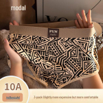 Men's Modal Cotton Antibacterial Boxer Briefs 3-Pack 2XL