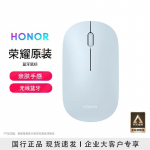 HONOR Bluetooth kaasaskantav hiir sinine