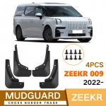 Suitable for ZEEKR 009 -2024 fender tile car accessories without drilling tallation armee roheline v&auml;rv