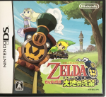 The Legend of Spirit Tracks Zelda (boonust pole)