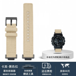 Casio G-SHOCK GA110 100 120 GA900 GA2100 DW-5600 GW-B5600 GW-M5610 meestele pehme k&auml;epael Metalladapter nailonist l&otilde;uendist rihm 16mm Convex