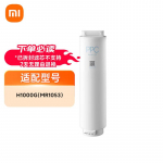 Xiaomi H-seeria 3-in-1 komposiitvee puhastaja filter