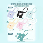 Yooki V8 Accompanying Ni Series Vin&uuml;&uuml;l Pl&uuml;&uuml;s Pime Karbik Armas J&auml;nes Rahakott Nukk Crossbody Kott Trendikad M&auml;nguasjad Salakarp &Uuml;llatus Vastupidav Kingitus W145260WW- white