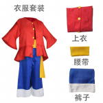 Luffy cos riided ONE PIECE riided kahe aasta p&auml;rast teine p&otilde;lvkond cosplay riided &otilde;lgk&uuml;bar kingad halloweeni kost&uuml;&uuml;m 110