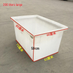 Jun Ding Ying Tugevvalge 200L Plastikust veepaak