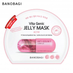 Banobagi Vita Genic Jelly Mask Sleepless / Whitening / Brightening / Lifting / Acne / Hydrating / Relaxing 30 ml. x 1 / 3 pcs 30 ml.