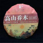 2018 Yunnani seitsme seemne koogi tee K&uuml;ps Pu-erh tee Gao Shan Qiao Mu Shu Puer 357g