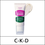 [CKD] CKD (bo15) Spetsiaalne komplekt (50 ml + 50 ml) Retino Collagen Guasha kaelakreem 50ml