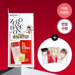 Medi-Peel Red Lacto Collagen Clear Foam 2.0 300ml Plan (+Sponge)