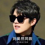 Meeste p&auml;ikeseprillid Ruffian Handsome Advanced Sense Repair P&auml;ikesekaitseprillid Meeste S&otilde;idu Kalastamise Mitmek&uuml;lgsed Prillid