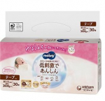 Moony Natural m&auml;hkmed NB 0-3kg 30tk