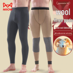 Men's Fleece-Lined Thermal Pants with Wool Knee Pads 4XL