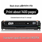 Canon 075 Trummel mudelitele MF665CdW ja LBP647Cdw v&auml;rviline printer toonerikassett CRG075K