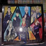 Jujutsu Kaisen Vol 1-21 kombokomplekt Autor: Gege Akutami Pehmekaaneline us 844 2%