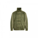 Veste Adidas Nouvel An Chinois Verte Olive Focus EU M