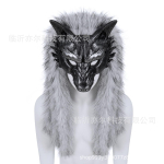 Animal Werewolf Mask Ball Party cos Fox mask PU Foam realistic mask costume prop must