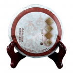 2023 Wu Zi Deng Ke Puer Brand Menghai Dayi Ripe Pu-erh teekook 150g/5,29oz 150g